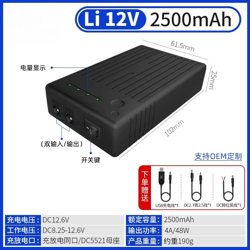 For qisuo Li-12v2000 Lithium B - Power Outage Light recension och pris