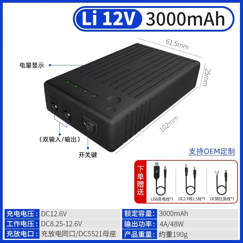 For qisuo Li-12v2000 Lithium B - Power Outage Light recension och pris